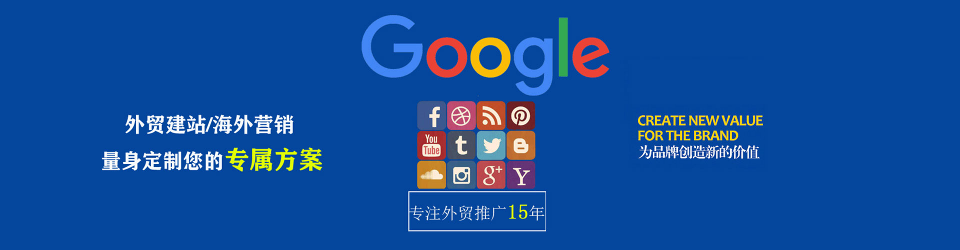 袁州百度竞价开户