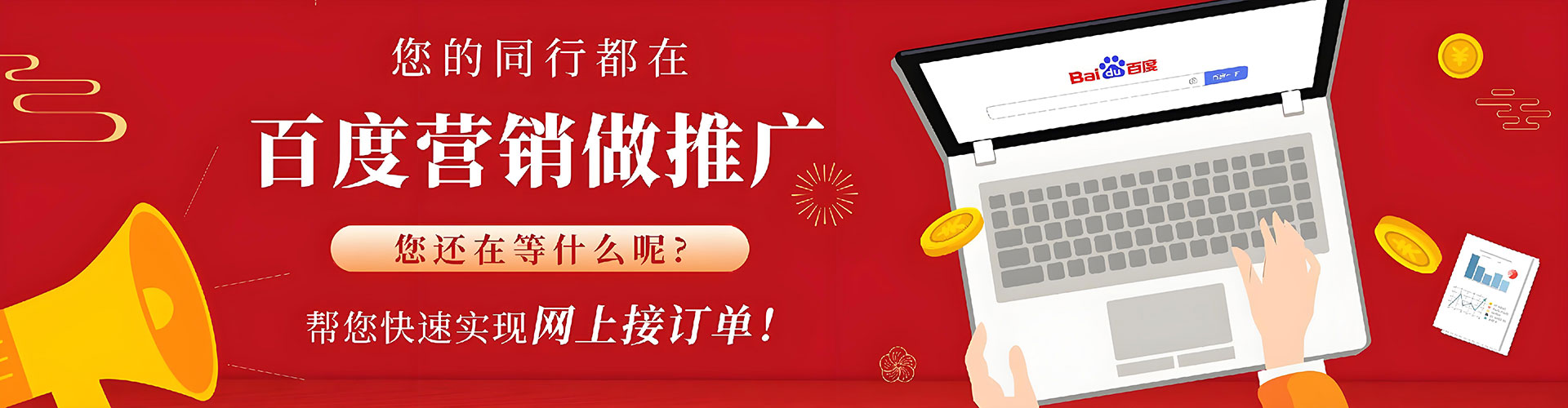 袁州竞价推广